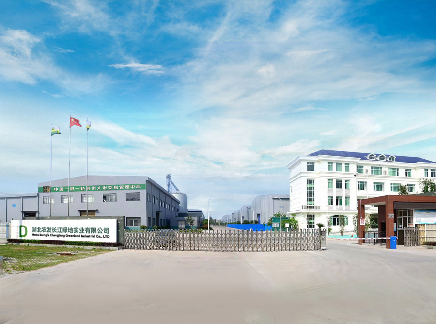 湖北農發(fā)長江綠地實業(yè)有限公司